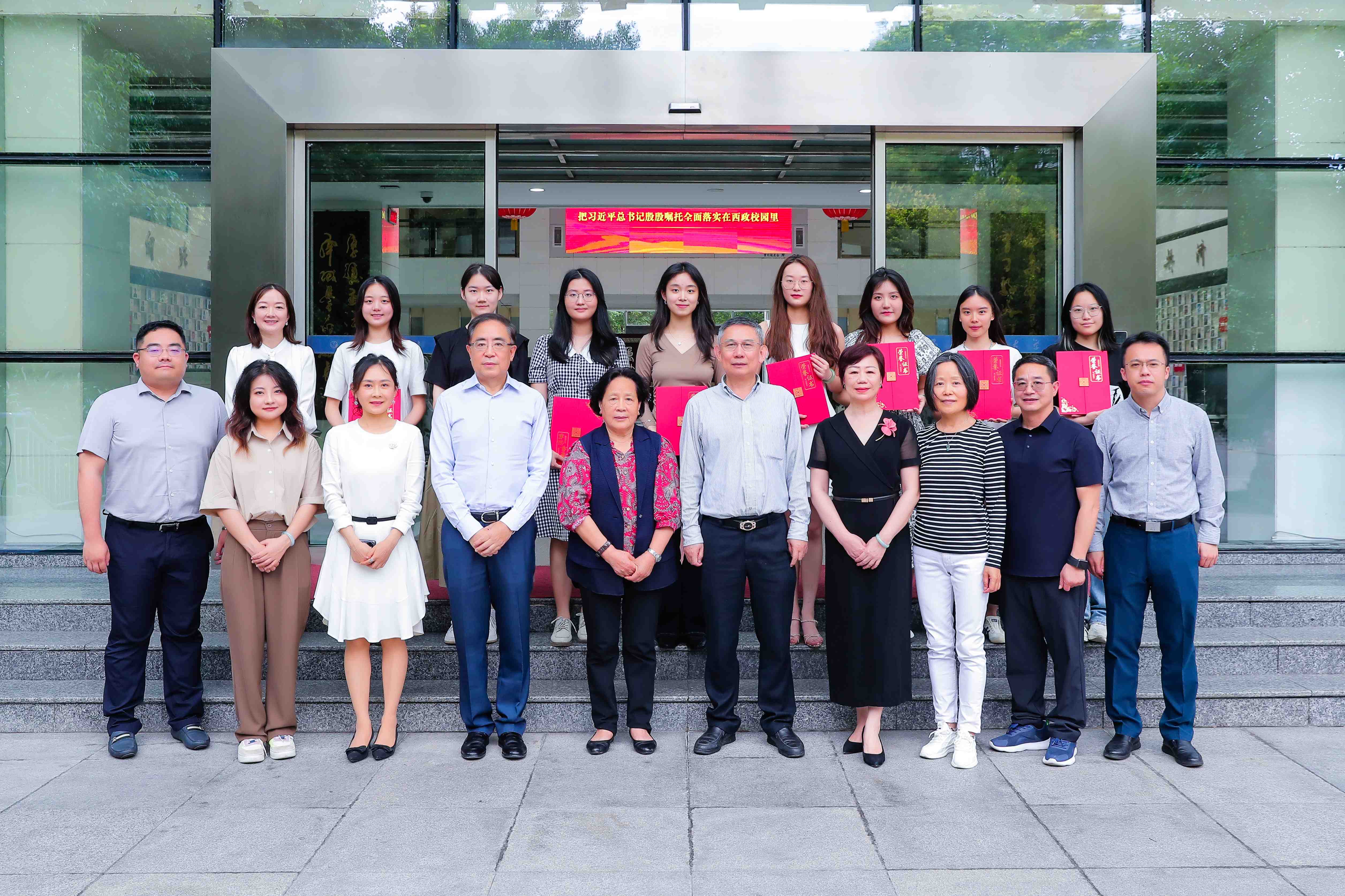西南政法大学学生处